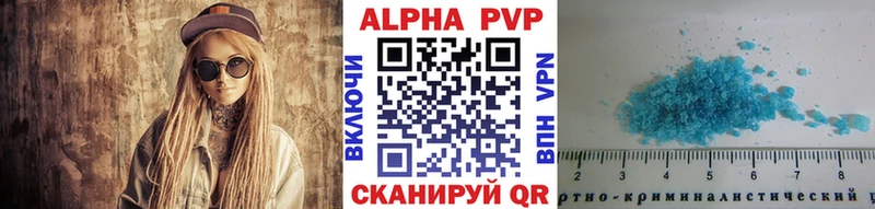 A PVP Crystall Новая Ладога