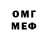 МЕТАДОН белоснежный ILY.