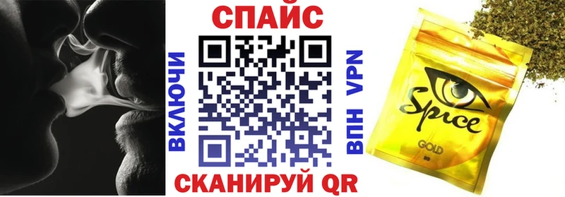 Бутират 1.4BDO  блэк спрут зеркало  Новая Ладога 