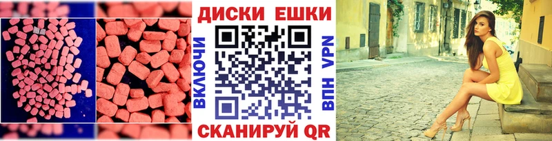 ЭКСТАЗИ mix Новая Ладога