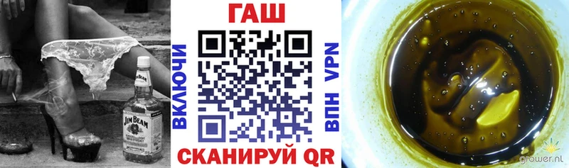 ГАШ Premium Новая Ладога