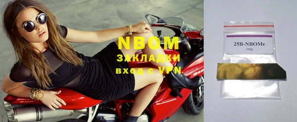 прущие крисы Алексеевка