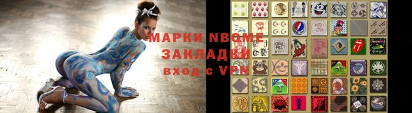 прущие крисы Алексеевка
