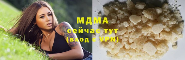 прущие крисы Алексеевка