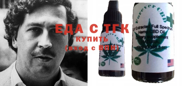 прущие крисы Алексеевка