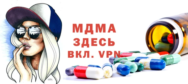 меф Алексин