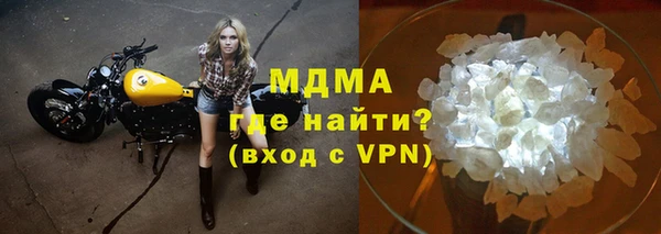 прущие крисы Алексеевка