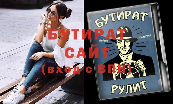 меф Алексин