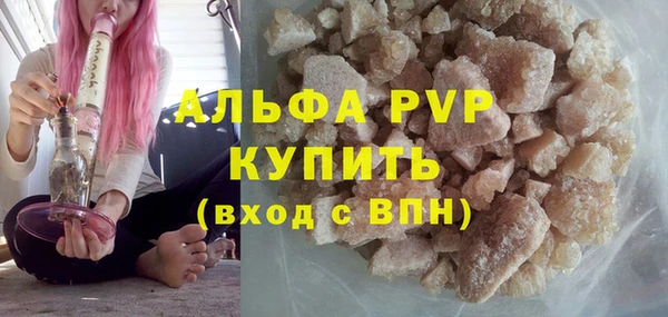 меф Алексин