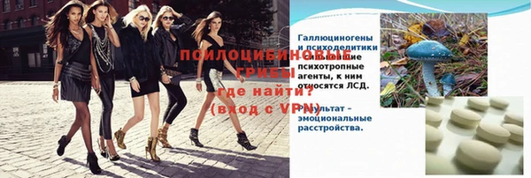 прущие крисы Алексеевка