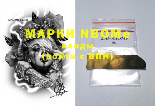 меф Алексин