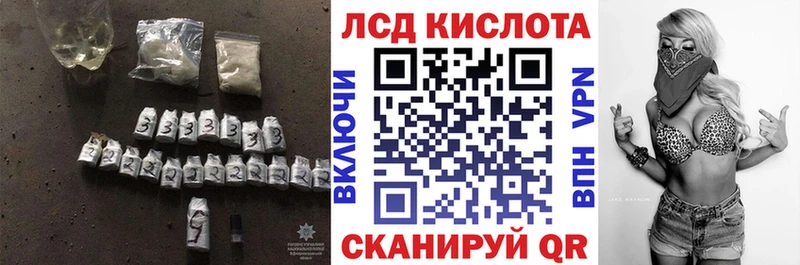 hydra вход  Новая Ладога  LSD-25 экстази кислота 