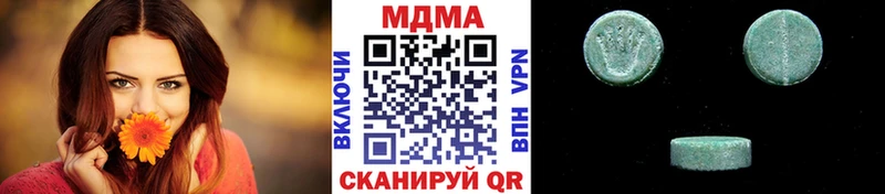 MDMA crystal Новая Ладога