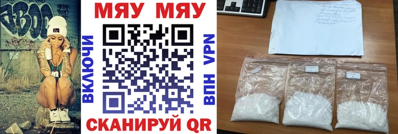 Меф 4 MMC  Новая Ладога 