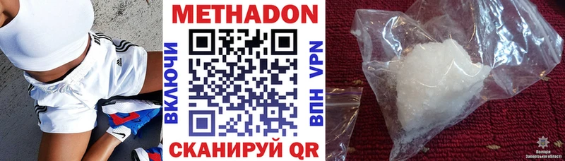 Метадон VHQ  сайты даркнета как зайти  Новая Ладога  MEGA маркетплейс 