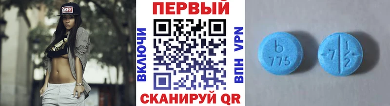 Метамфетамин Декстрометамфетамин 99.9%  Новая Ладога 