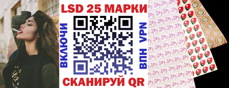 ссылка на мегу   Новая Ладога  Марки 25I-NBOMe 1,5мг 